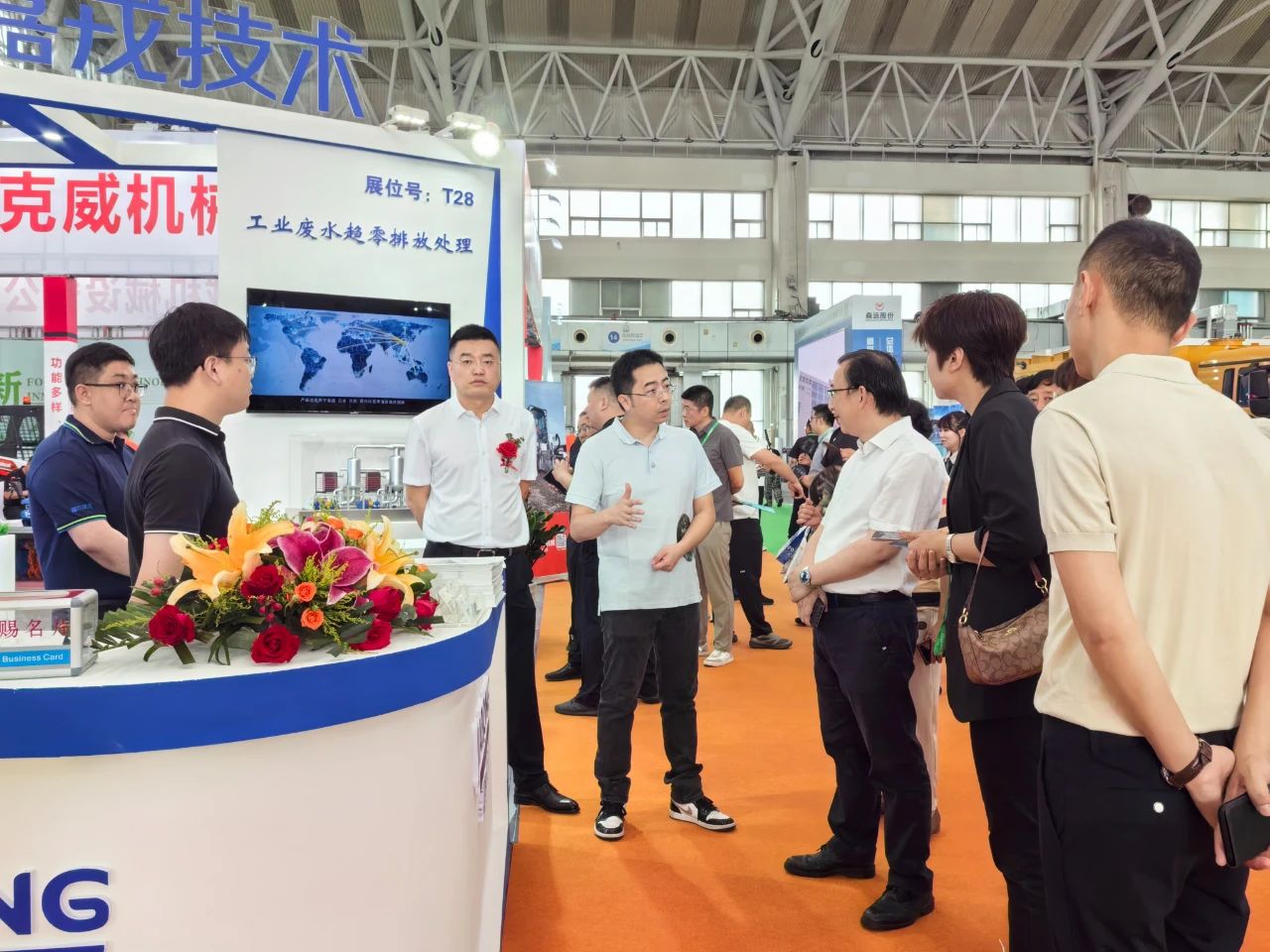 嘉戎技術(shù)展臺，工業(yè)廢水趨零排放