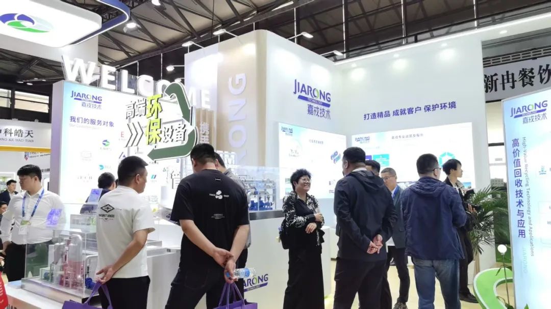 嘉戎技術(shù)高端環(huán)保裝備展臺(tái) 嘉戎技術(shù)高端環(huán)保裝備展臺(tái)