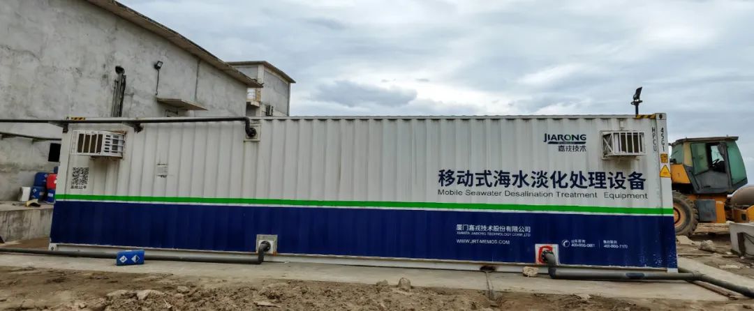 集裝箱式污水處理設(shè)備，移動(dòng)式海水淡化處理設(shè)備