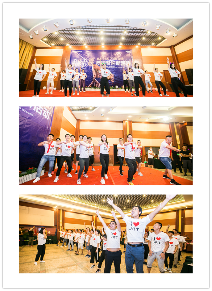 1534388975457706.png 晚會(huì)1.png