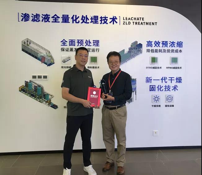 1632898475762341.jpg 微信圖片_20210929142304.jpg