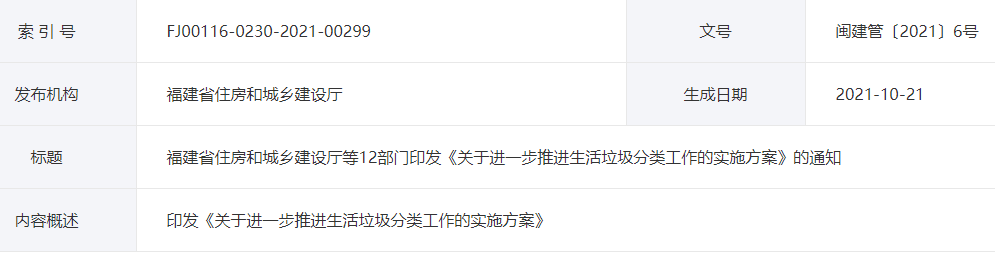 1635213537553465.png image.png