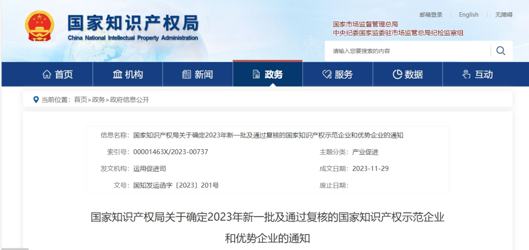 1702014715659255.png 1702014715659255.png