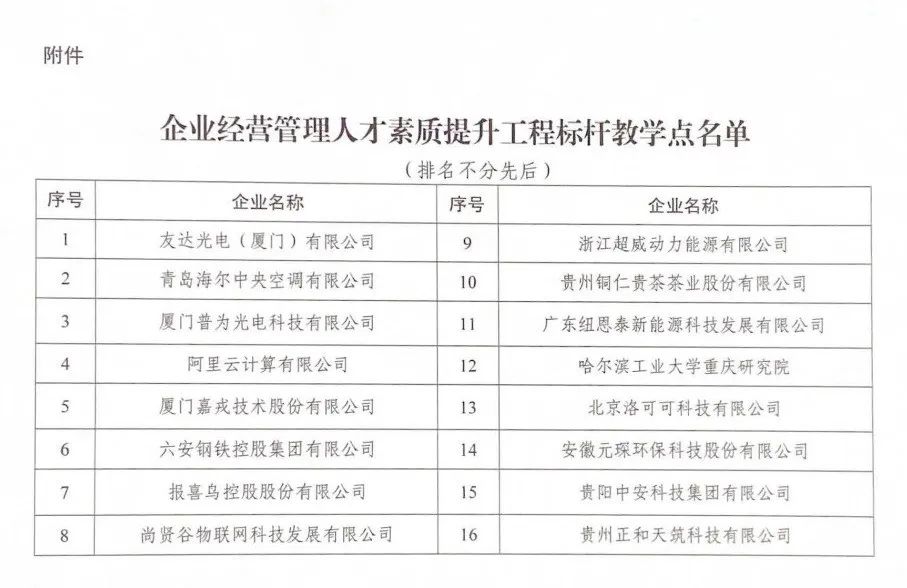 1704852081331958.jpg 1704852081331958.jpg