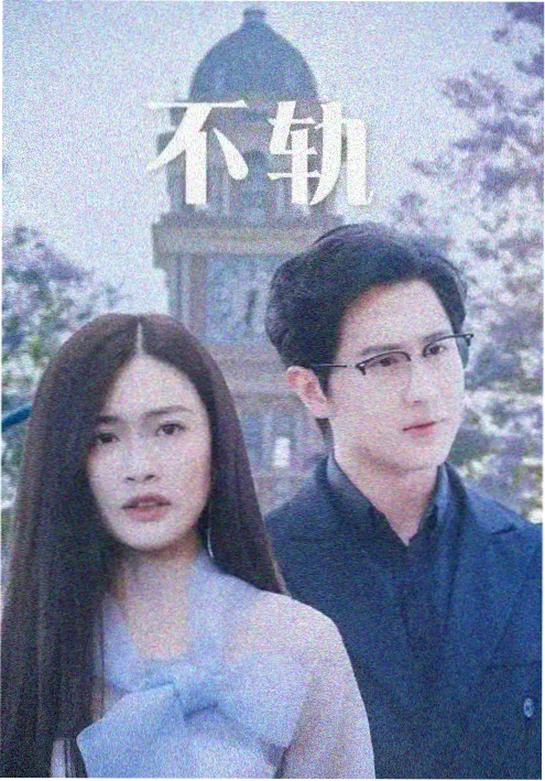 锅气封面缩略图