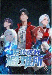 下厨房小说甜点师的反派剧本封面